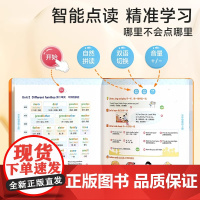 2025新版时光学小学三年级英语同步发声书预备三年级英语上下册教材同步课堂发声书人教版自然拼读单词早教学习机国际音标情景