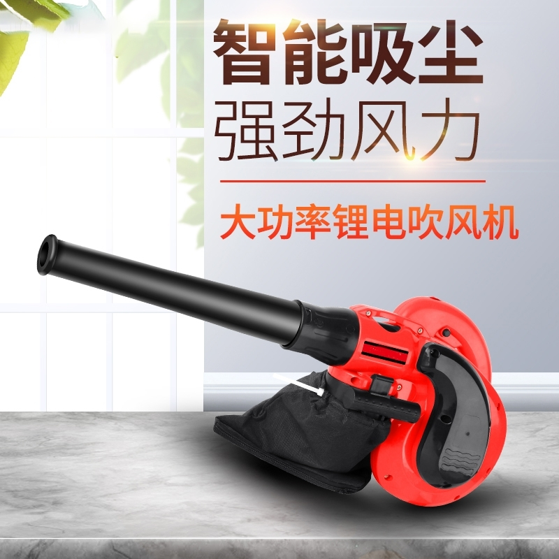吹风机法耐清灰机除尘小型鼓风机调速家用工业大功率吸吹尘机 [工业款]调速(吹吸两用)送礼包