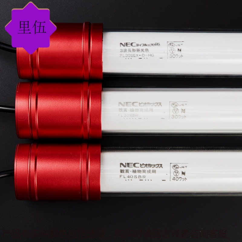 里伍宠物保健nec龙鱼专用潜水灯6700k日本原装进口飞利浦865三基色鱼缸灯管 价格图片品牌报价 苏宁易购昌源商贸宠物用品专营店