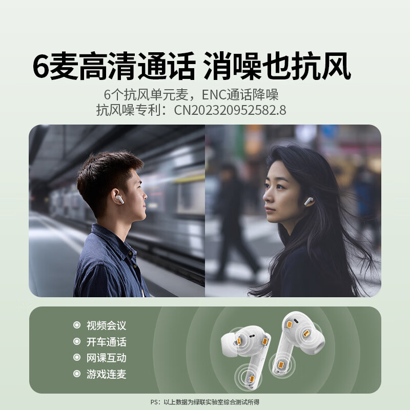 绿联HiTune T6s杆式主动降噪真无线5.4蓝牙耳机入耳式 钛原色 WS205/55454 (货期3-6天)高清大图