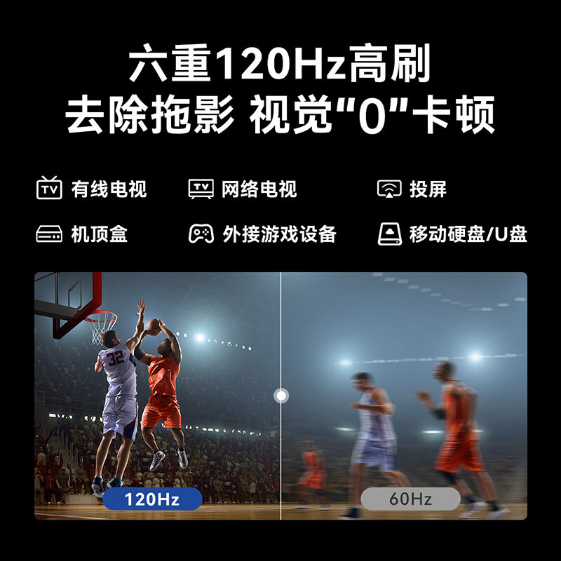 [2024年新品]创维电视S55E 55英寸护眼电视机 0卡顿 120Hz高刷 3+32G 4K声控全面屏智能液晶家电