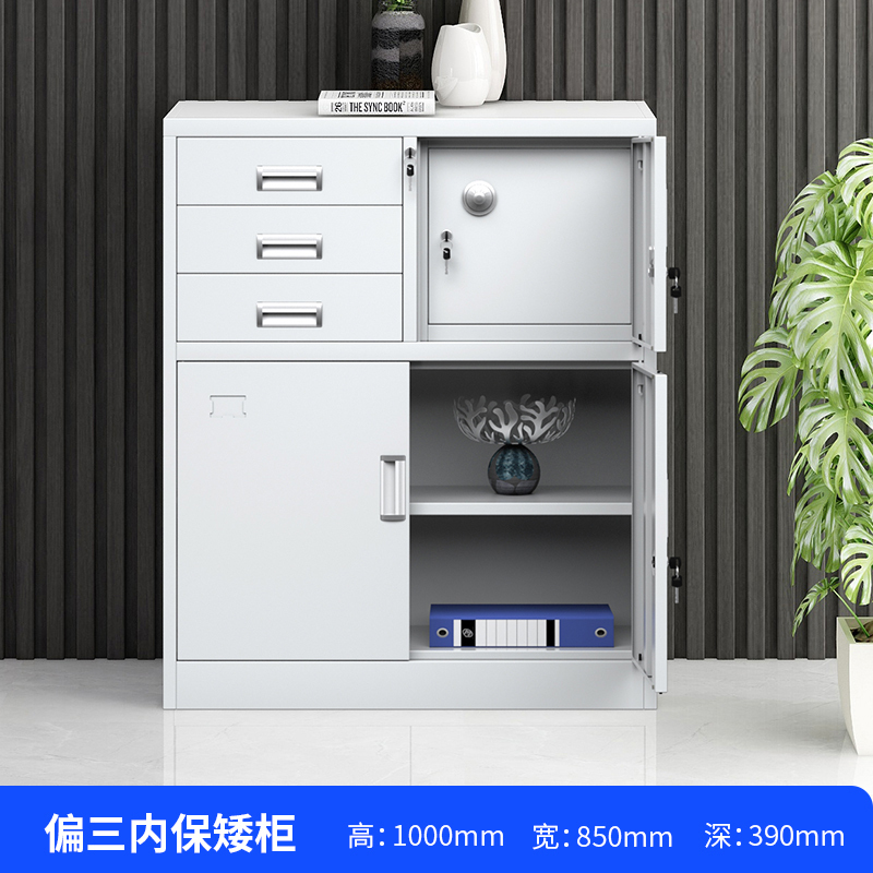 永格钢制办公室文件柜铁皮矮柜书柜资料密码带锁凭证档案员工更衣柜子