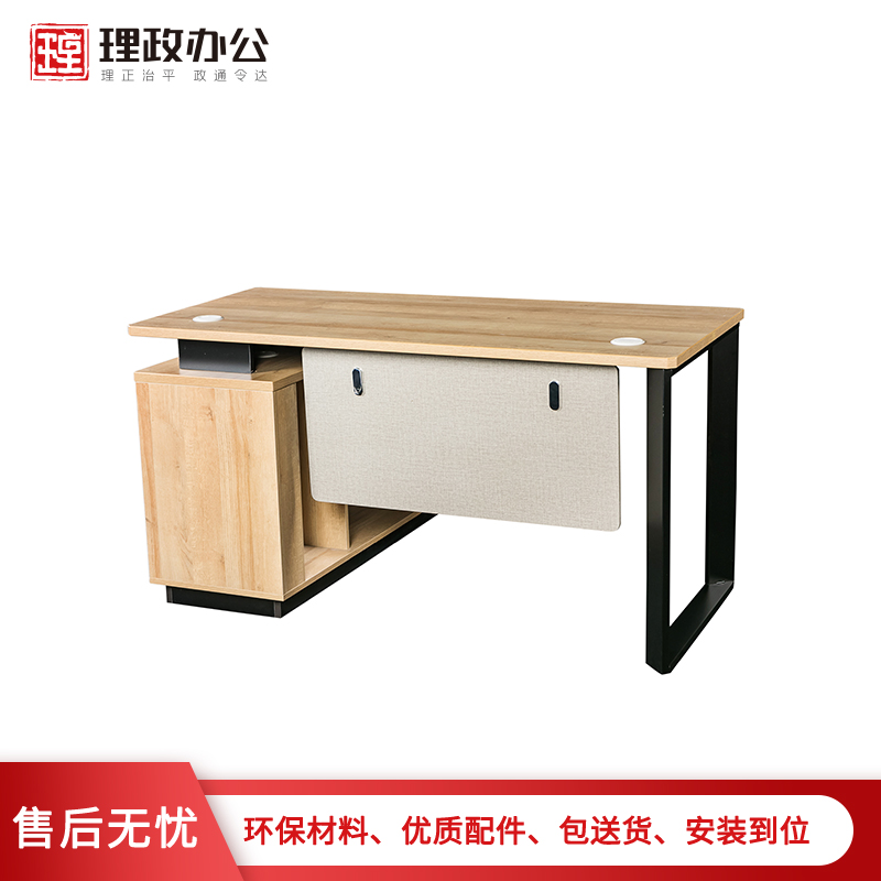 【理政】办公家具 电脑桌 职员桌 办公桌 现代简约板式高清大图