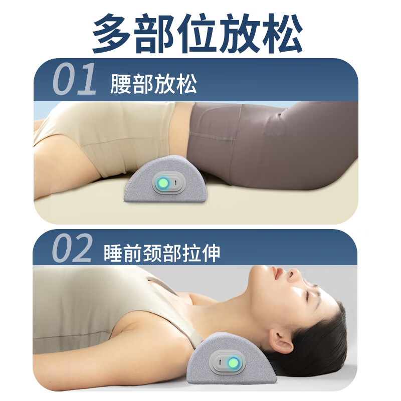 和正 HZ-JAZ-1 颈椎按摩枕(计价单位:个)高清大图