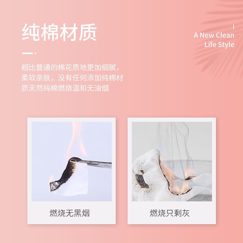 薄款化妆棉 化妆棉卸妆巾化妆棉片卸妆棉片湿敷棉卸妆棉脸部 深层清洁 卸妆棉