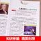 2册-语文+数学 初中生必读课外书初一初二初三课外阅读书籍七八九年级初中必读