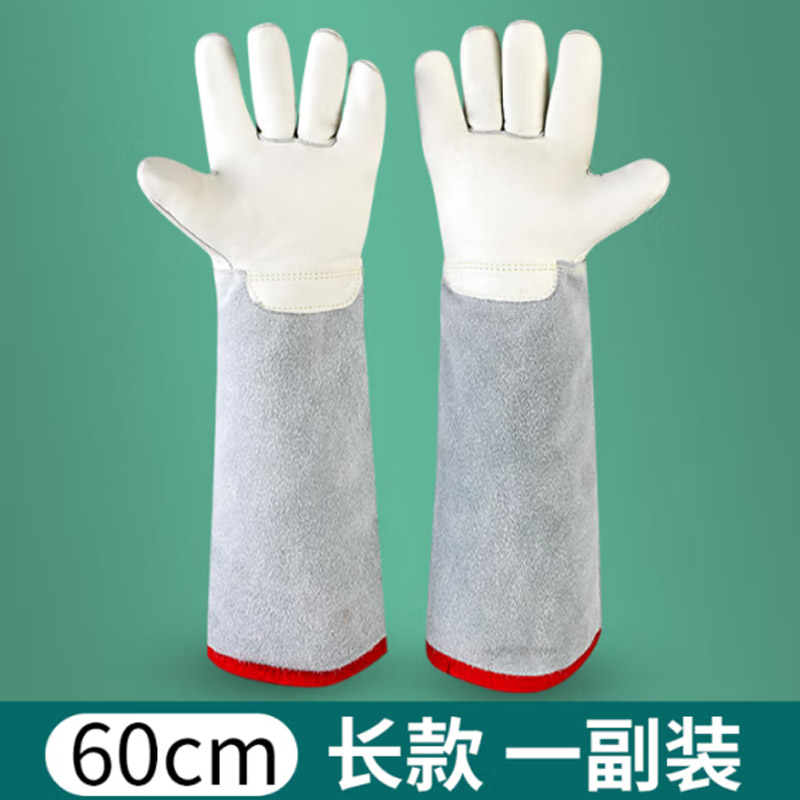 大为耐低温牛皮手套冷库LNG加气站防寒防冻劳保手套实验室防液氮 浅灰色*60CM