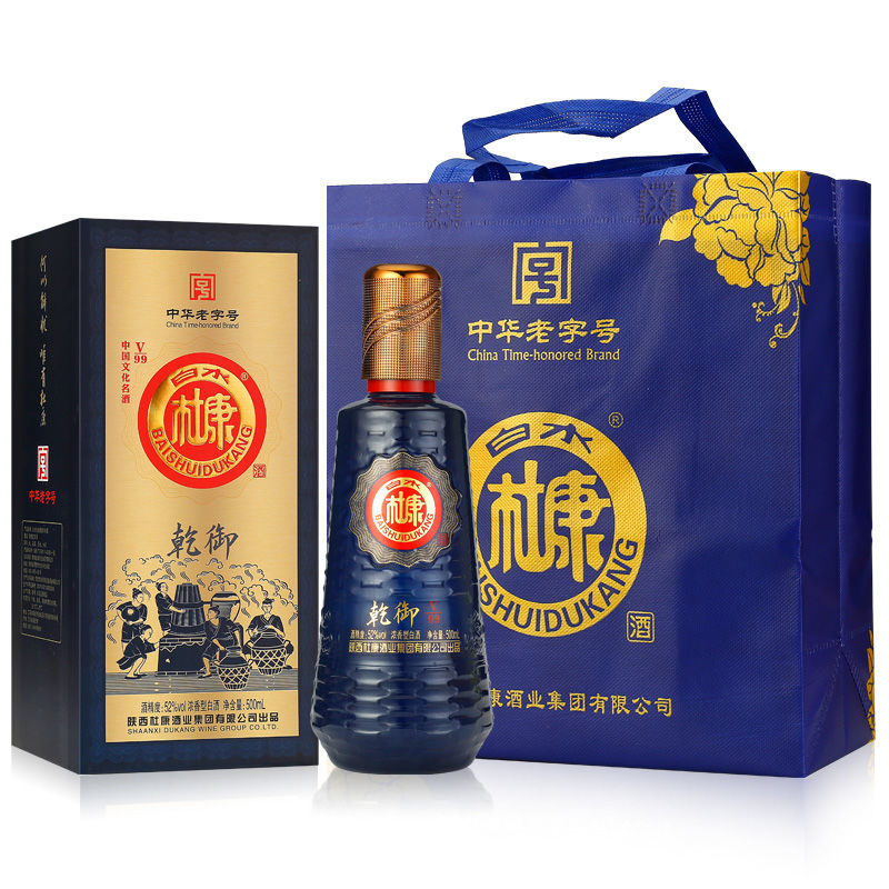 陕西白水杜康乾御v99浓香型白酒52度高度粮食酒整箱6瓶礼盒装