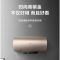 美的电热水器家用储水式出水断电3000W变频速热洗澡一级能效智能家电 80升+3000W速热+出水断电+智能
