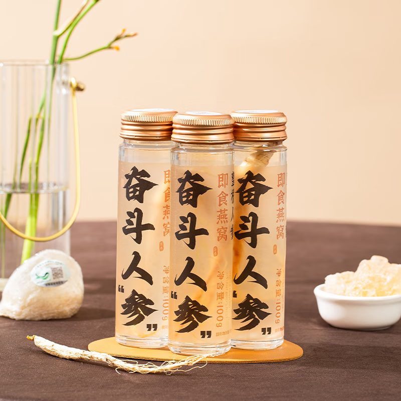 燕遇东方.奋斗人参即食燕窝