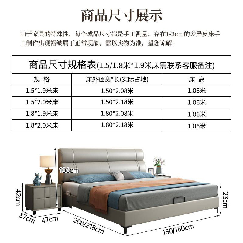 兰秀家居 真皮床轻奢现代主卧双人大床高端大气简约储物软包榻榻米主卧婚床