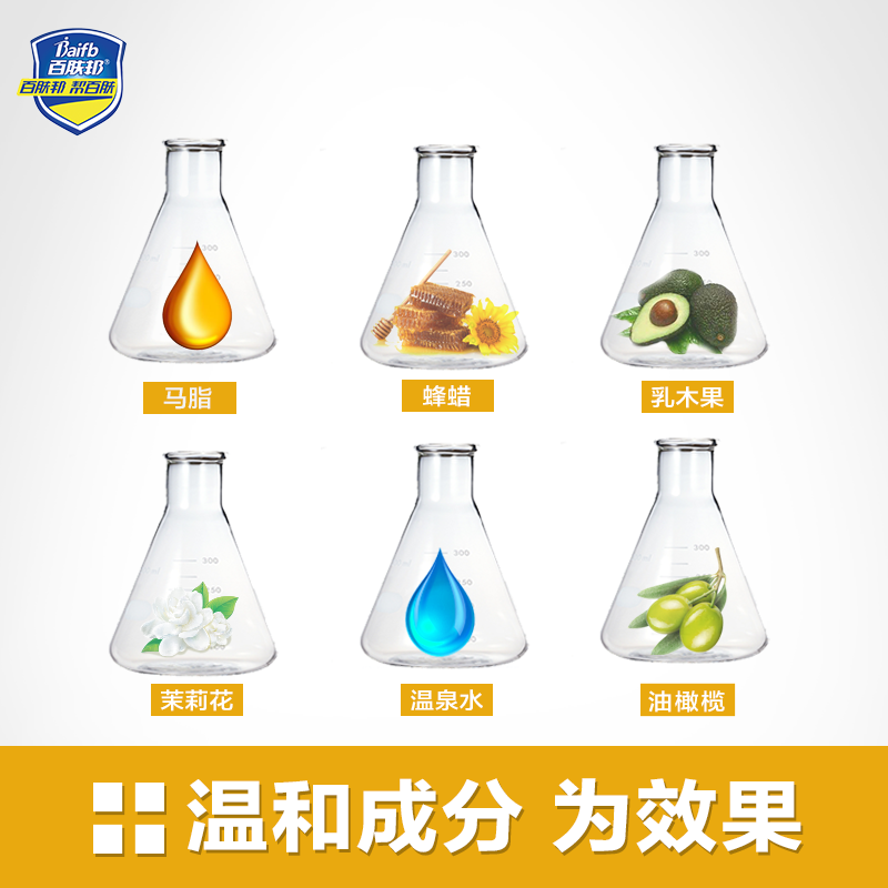 百肤邦 马油儿童润唇膏可食用婴幼儿宝宝护唇膏滋润保湿