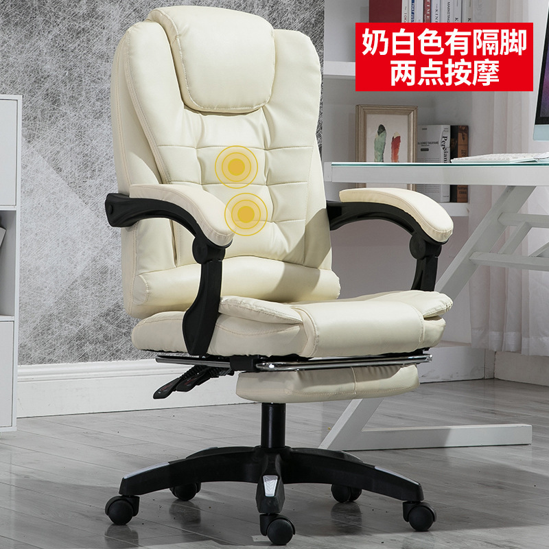 质凡电脑椅家用办公椅可躺老板椅升降转椅按摩搁脚午休座椅子