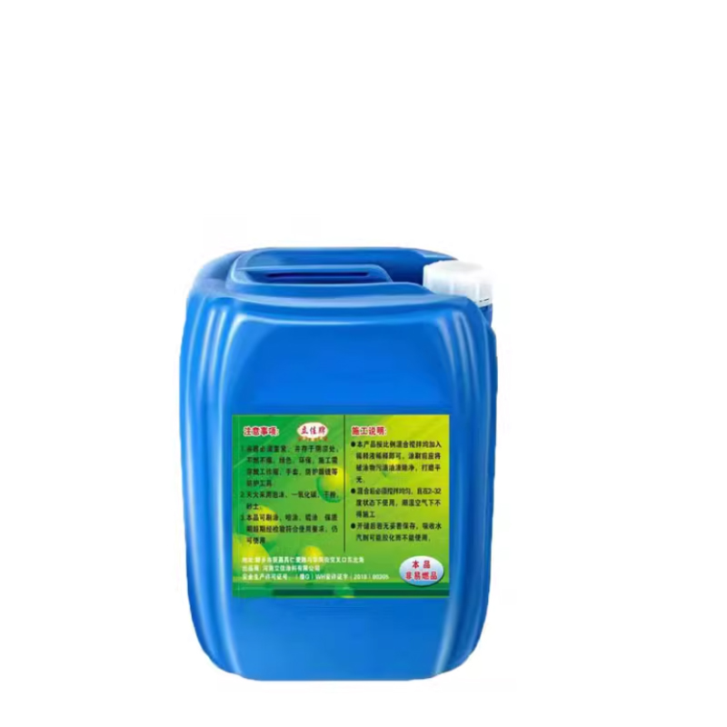 立佳通用油漆稀释剂(环保无残留) 25kg 单桶装(仅限烟台供货)高清大图