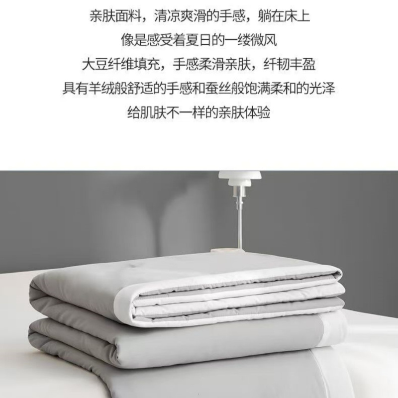 海澜之家夏凉被A类空调被可水洗薄款220*240cm奶昔灰高清大图