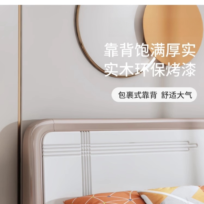 赛颐盛1.5米床1510*2170*1120mm+床垫床头柜套高清大图