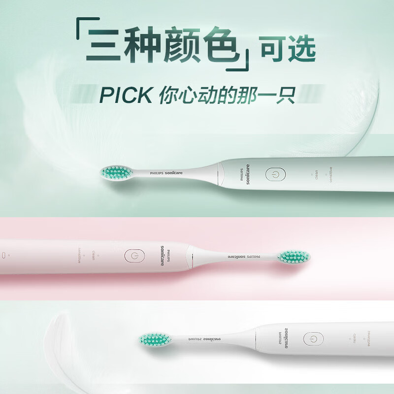 飞利浦(Philips)电动牙刷HX2421-02白色成人声波震动牙刷情侣款牙刷智能牙刷自动牙刷高清大图