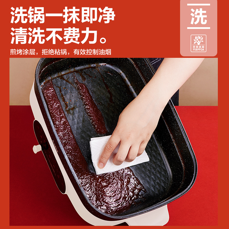 苏泊尔(SUPOR)多功能锅家用电锅电火锅电热锅电炒锅电煮锅烤肉锅一体不粘电饼铛煎烤机网红料理锅JD3424D608白色