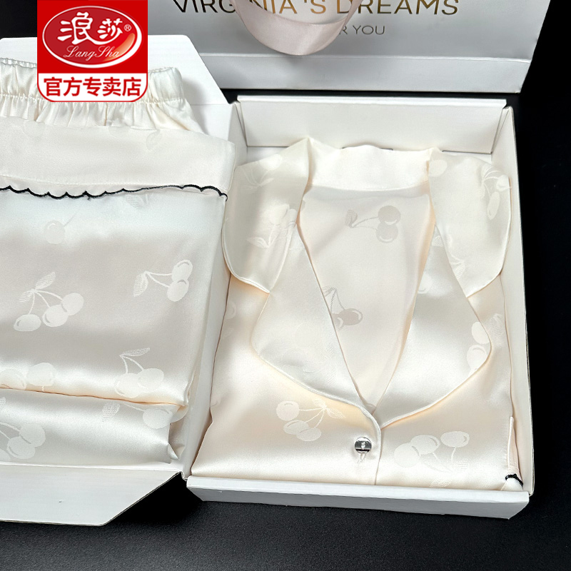 浪莎冰丝睡衣女春秋款长袖带胸垫2024新款三件套丝绸夏季家居服居高清大图