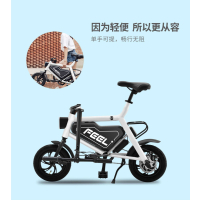 新日(sunri)电动车 理想系列 菲尔-A 36V6Ah 冰川白