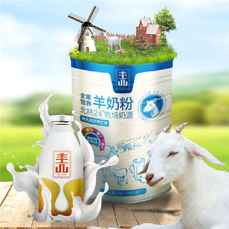 没货下架百年龙腾初乳羊奶粉400g孕妇女士成人中老年学生早餐奶视频