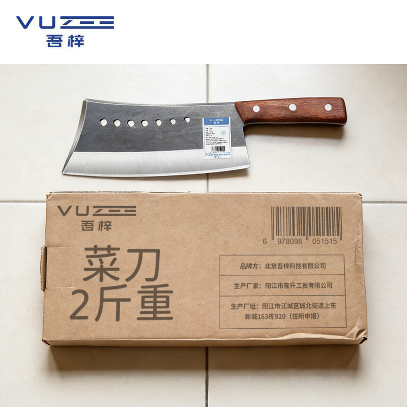 吾梓 菜刀 2斤重 把高清大图