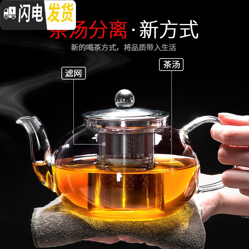 三维工匠透明玻璃茶具套装家用简约办公室会客现代泡茶壶小套客厅功夫茶杯 圆擦色竹托盘+6人胆壶+白把6杯 9件