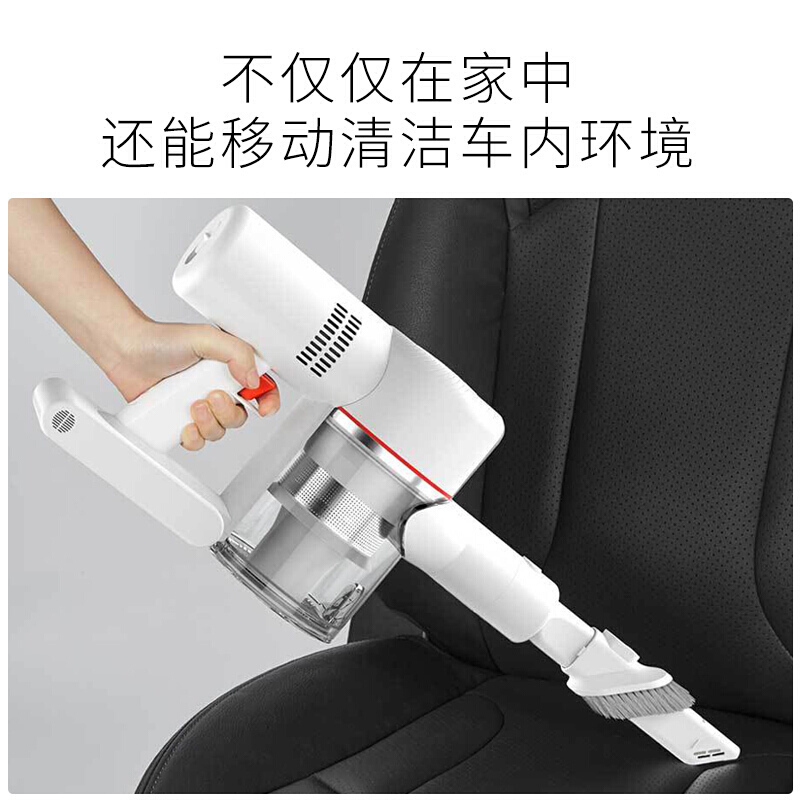 追觅(dreame)吸尘器 V9 60分钟长续航无线手持 120AW超强吸力 多锥旋风分离 新品家用除螨 软绒滚筒吸头