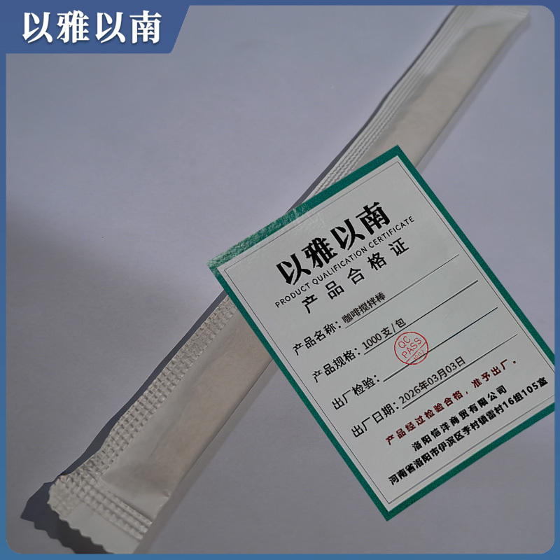 以雅以南 定制专拍 12高清大图