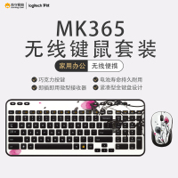 罗技(Logitech)MK365无线键鼠套装键盘鼠标巧克力按键USB台式机电脑笔记本家用办公商务通用