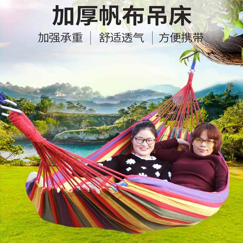 闪电客户外防侧翻吊床吊椅单双人室内家用成人儿童睡觉学生宿舍寝室