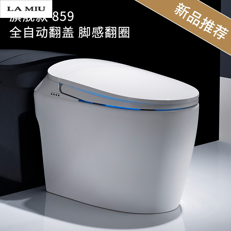 全自动翻盖家用陶瓷坐便器无水箱座便电动感应冲水一体式智能马桶波迷娜BOMINA高清大图