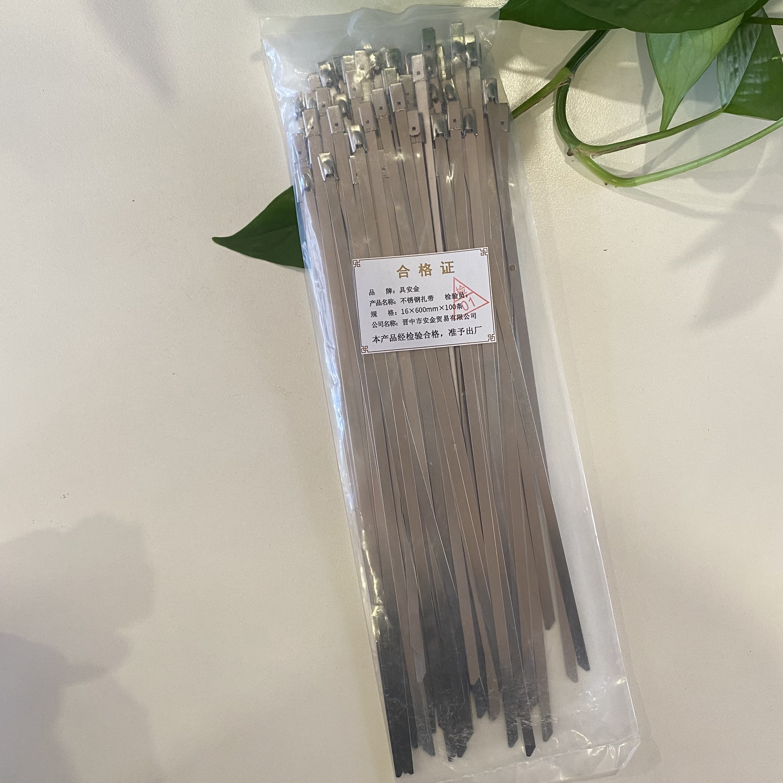 具安金 不锈钢扎带 16*600mm*100条 包高清大图