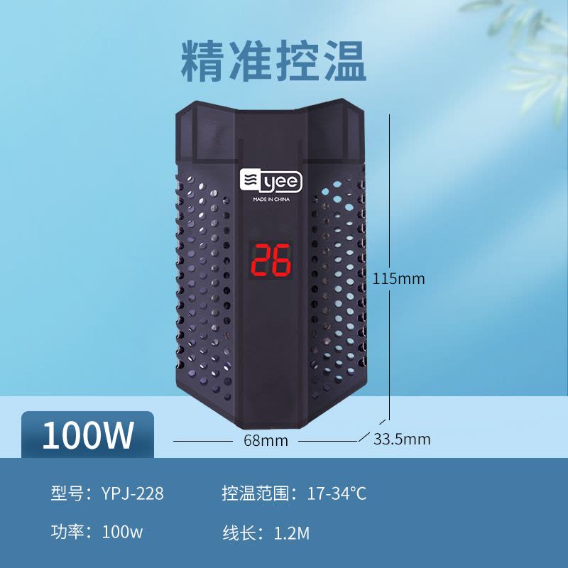 乌龟加热棒自动恒温迷你防爆加温棒小型鱼缸低水位数显电加热器超图片