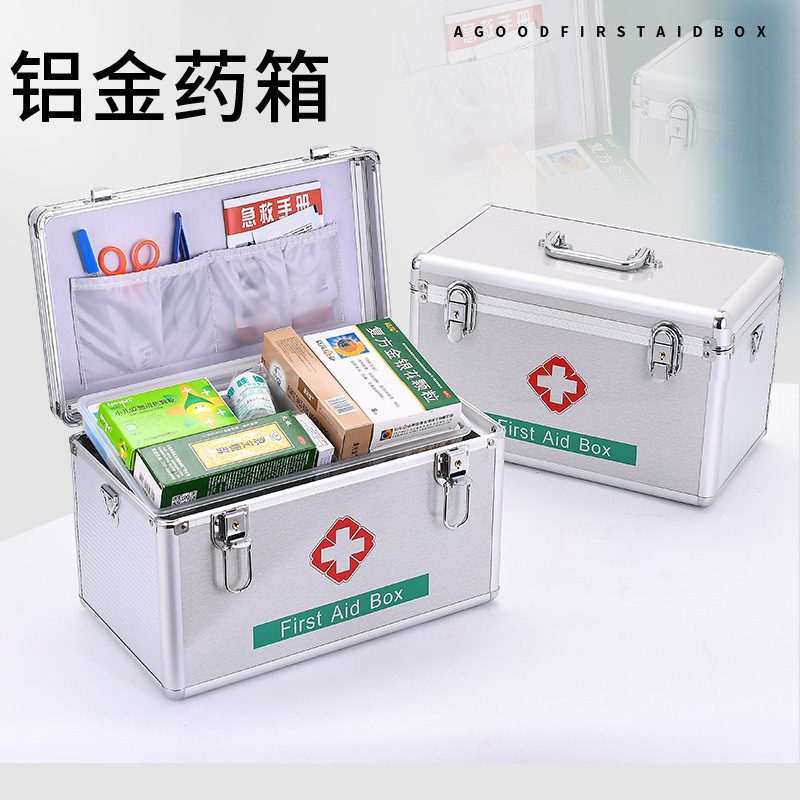 10寸铝合金家庭应急急救医药箱空箱