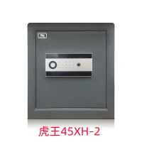 虎王保险柜品牌45XH-2灰色家用办公小型智能办公电子密码保管箱防盗入墙保险箱