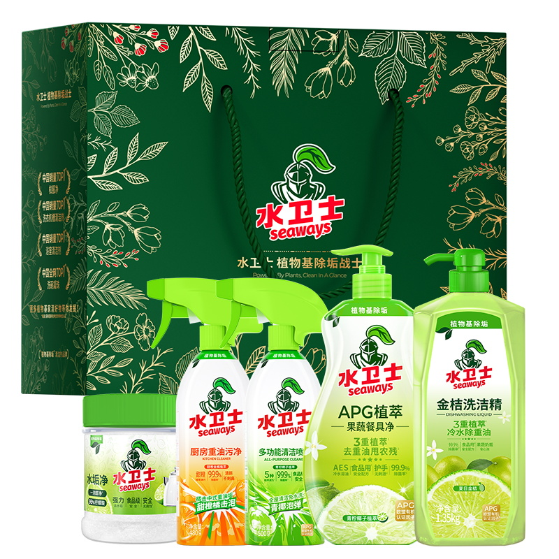 水卫仕 厨房清洁用品5件套装 AS03!