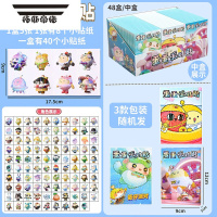 拓斯帝诺可爱蛋仔派对纹身贴幼儿园的贴纸手账2023儿童玩具奖励宝宝小贴画