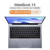 华为MateBookD14键盘膜13s寸16Pro笔记本15