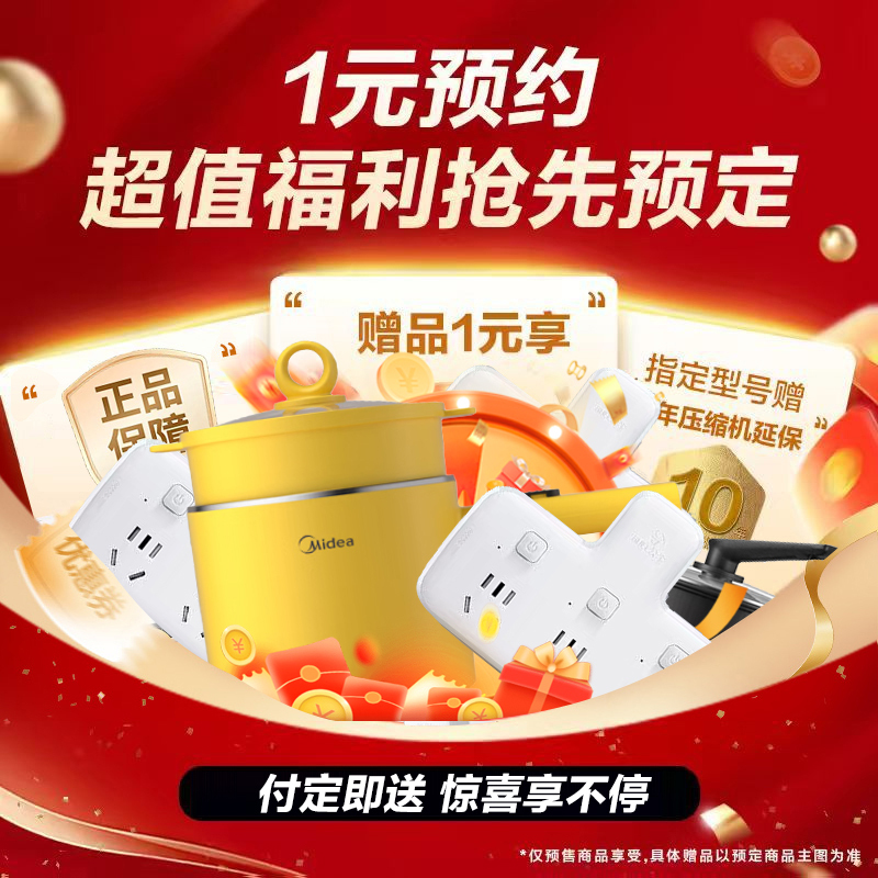 美的（Midea）570升双开门对开门一级能效节能双变频风冷无霜大容量家用电冰箱以旧换新BCD-570WKPM(E)