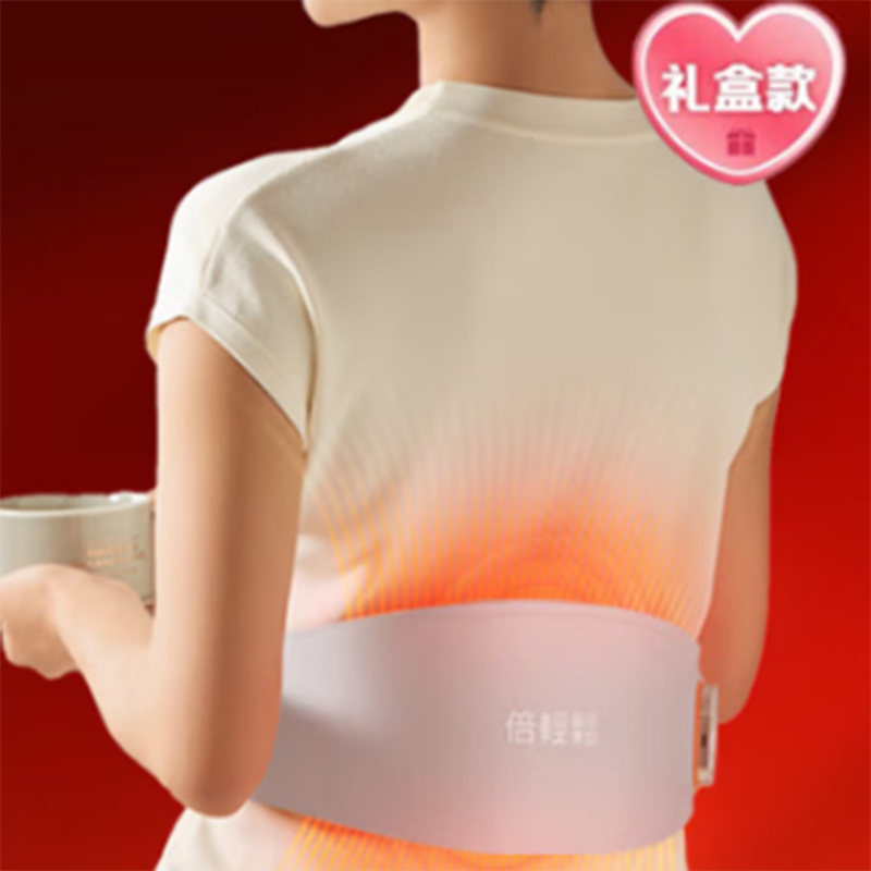 倍轻松 breo 松腰部按摩器 Y3 pro