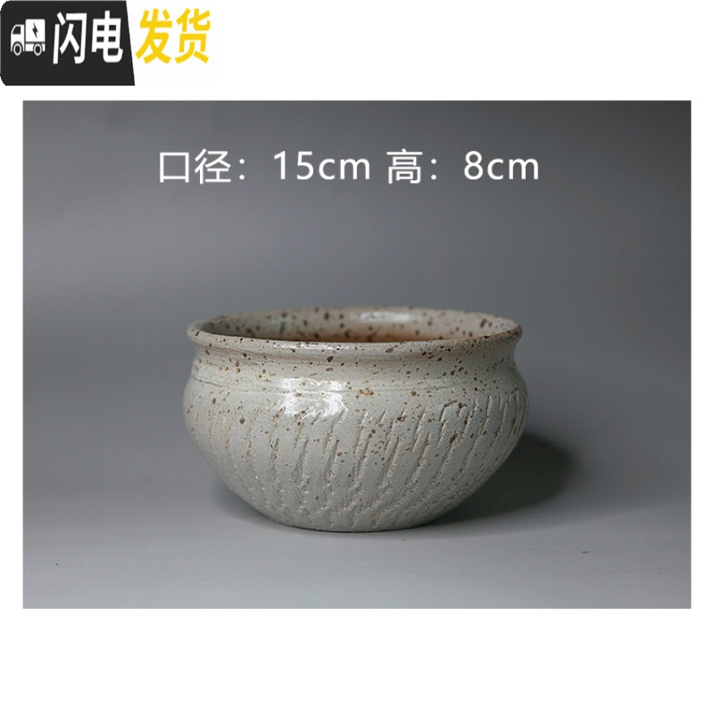 三维工匠粗陶多肉花盆大口径拼盘套装组合透气多肉花盆绿萝陶瓷 黑色南瓜八个组 15*8花盆容器