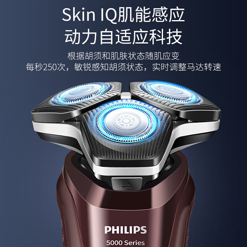 飞利浦(Philips)S5831/01全新黑蜂巢5系剃胡刀刮胡刀三刀头1小时快充胡须刀高清大图