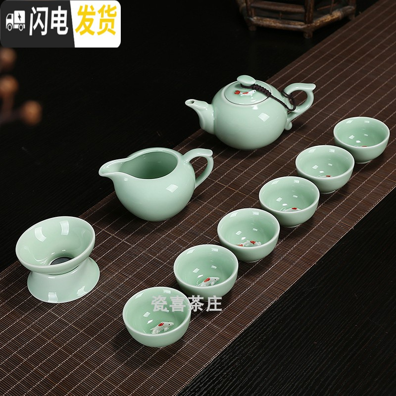 三维工匠整套陶瓷青瓷茶盘自动懒人茶具冲泡茶器茶壶茶杯茶宠家用简约套装 青瓷茶壶茶具 11件高清大图