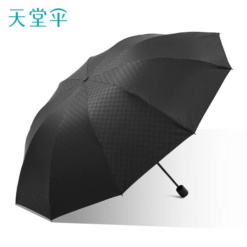 天堂伞 10骨双人超大号简约经典三折伞 独具一格 黑色(规格:把)