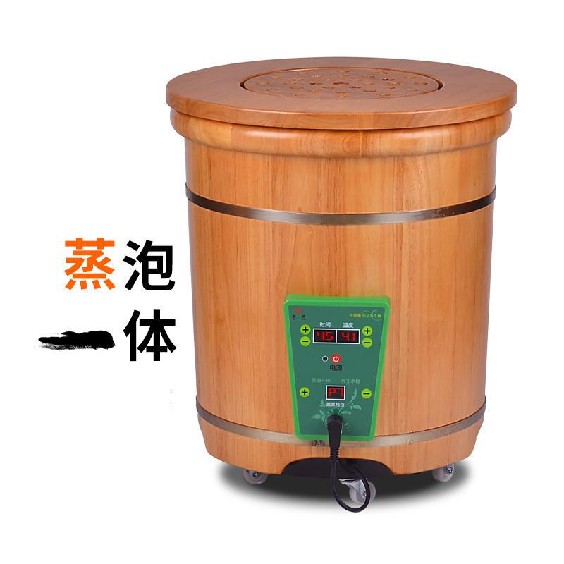 加高泡脚恒温妇科家用木质盖子蒸脚加盖橡木泡脚脚盆蒸汽泡脚桶洗脚穴位恒温柏木熏蒸泡_1 40圆边蒸泡一体
