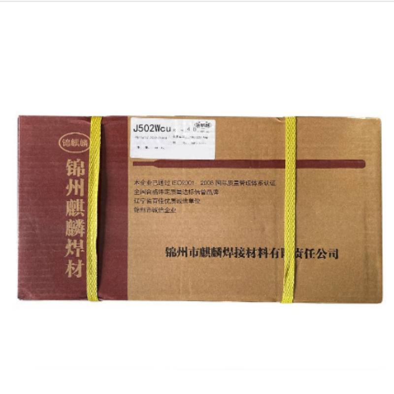 锦麒麟 耐候钢焊条J502Wcu 4.0 (20kg) 1箱高清大图