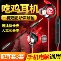友柏 吃鸡游戏耳机入耳式电脑电竞有线带麦手机线控听声辩位7.1声道耳麦带话筒 笔记本台式usb加长线