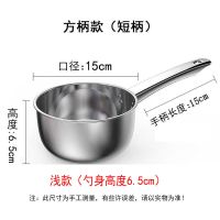 家用不锈钢水瓢水勺厨房瓢子带柄勺子盛水舀子舀水瓢水飘长柄水漂 加厚款 短柄[小号15cm浅款]约装水2斤