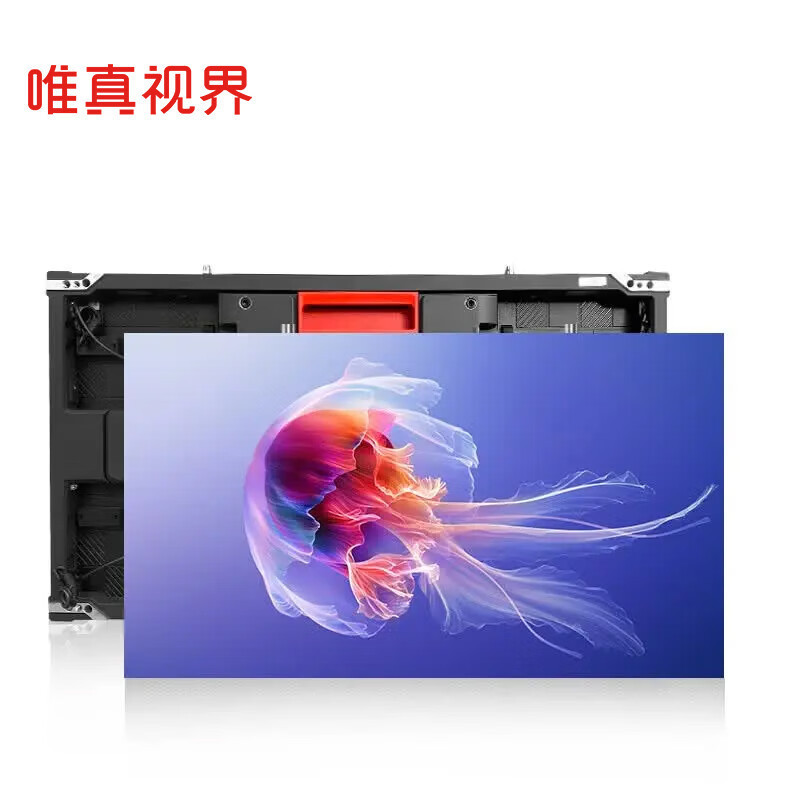 唯真视界P1.2小间距COB箱体LED显示屏 全彩超清高刷高清大图